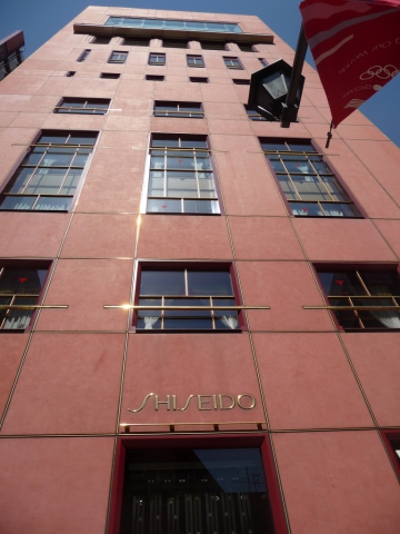 Shiseido, Ricardo Bofill