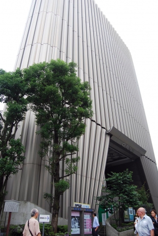 National Showa mémorial museum, Kiyonori Kikutake