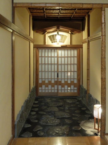 Ryokan à Yugawara
