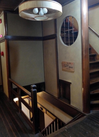 Ryokan à Yugawara