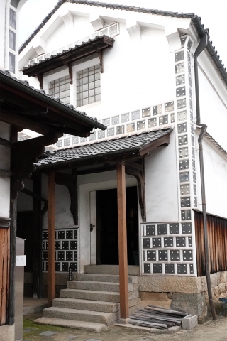 Otake 2