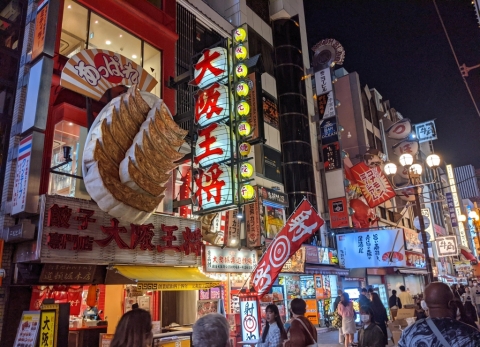 Osaka