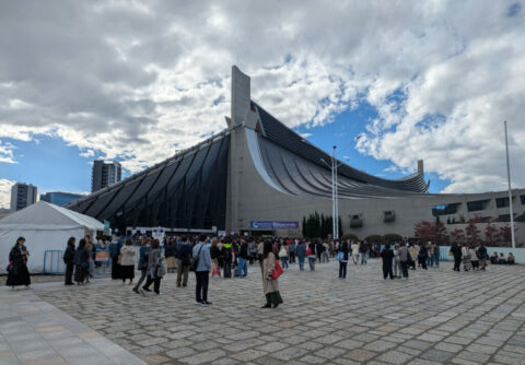 Yoyogi 1st National Gymnasium