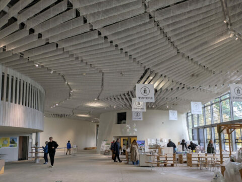 Hanamidori Culturel Center