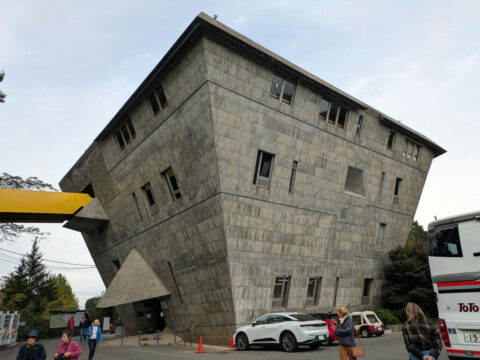 Inter University Seminer House