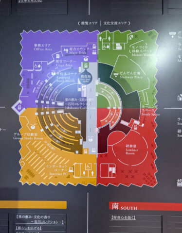 New Ishikawa Prefectural Library