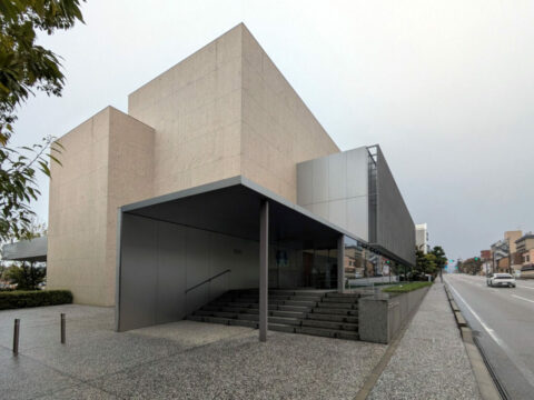 Yoshiro et Yoshio Taniguchi Museum of Architecture